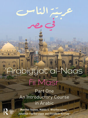 cover image of Arabiyyat al-Naas fii MaSr (Part One)